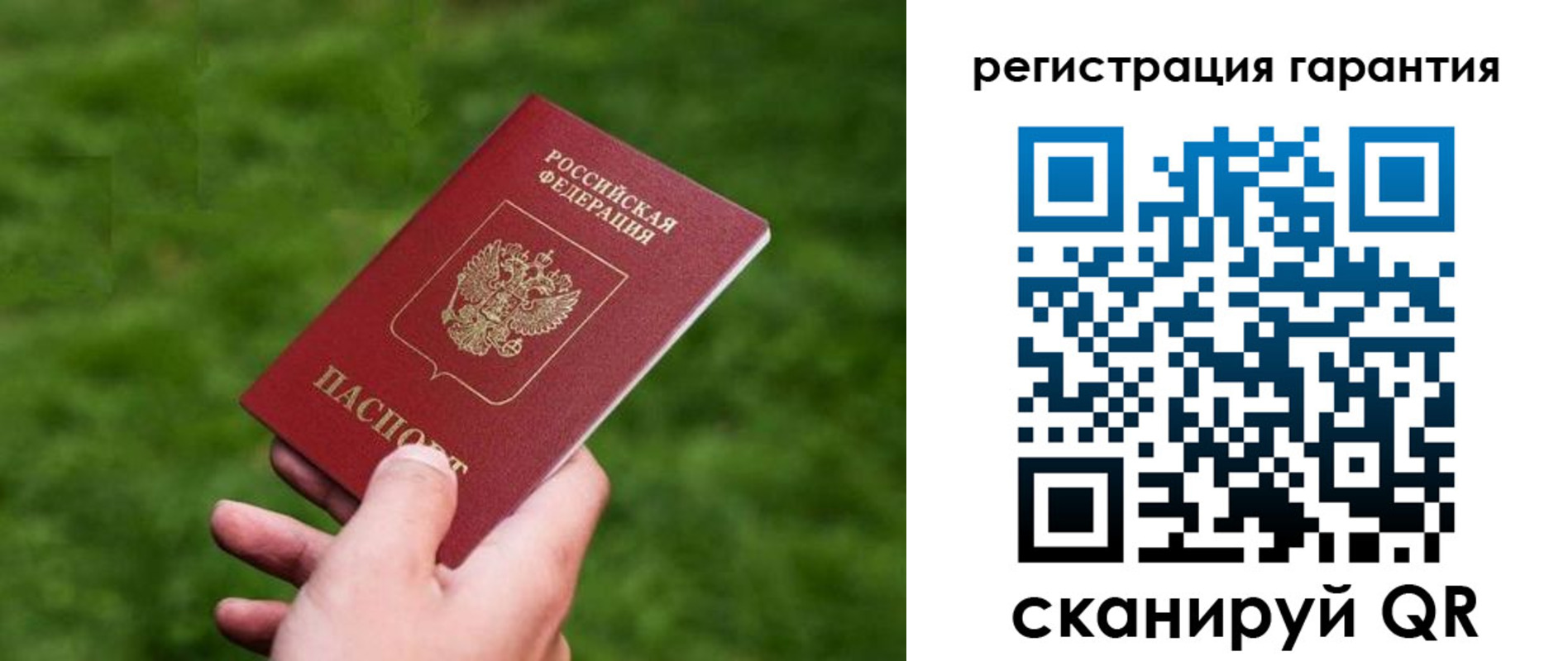 прописка иностранных граждан в Надыме