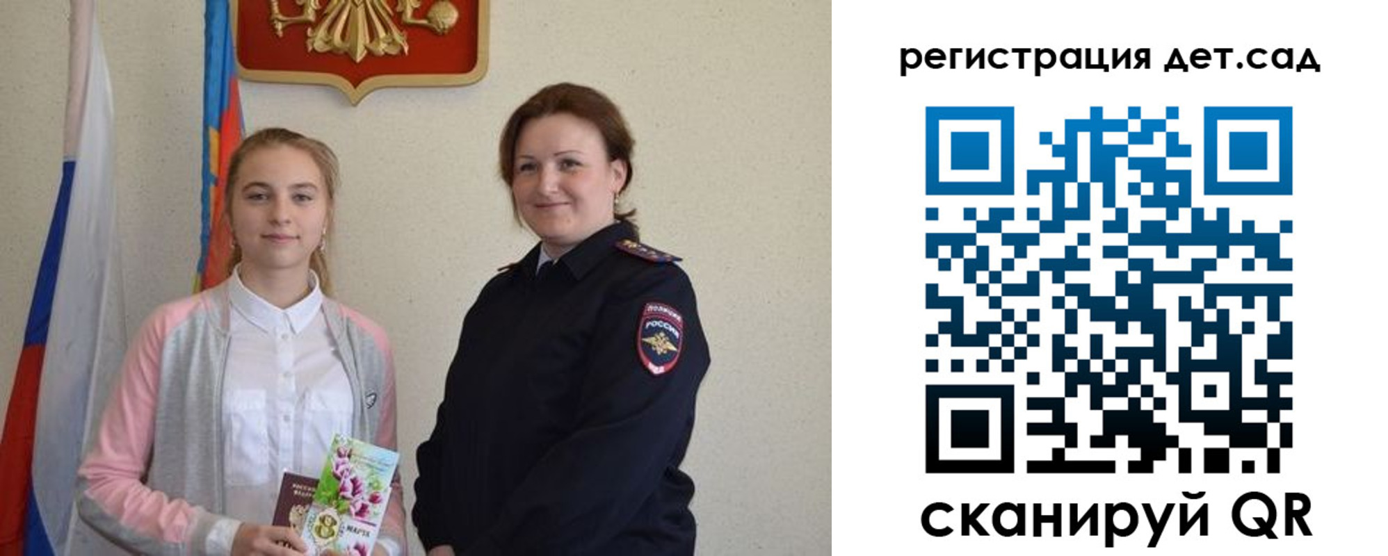 где прописаться в Надыме